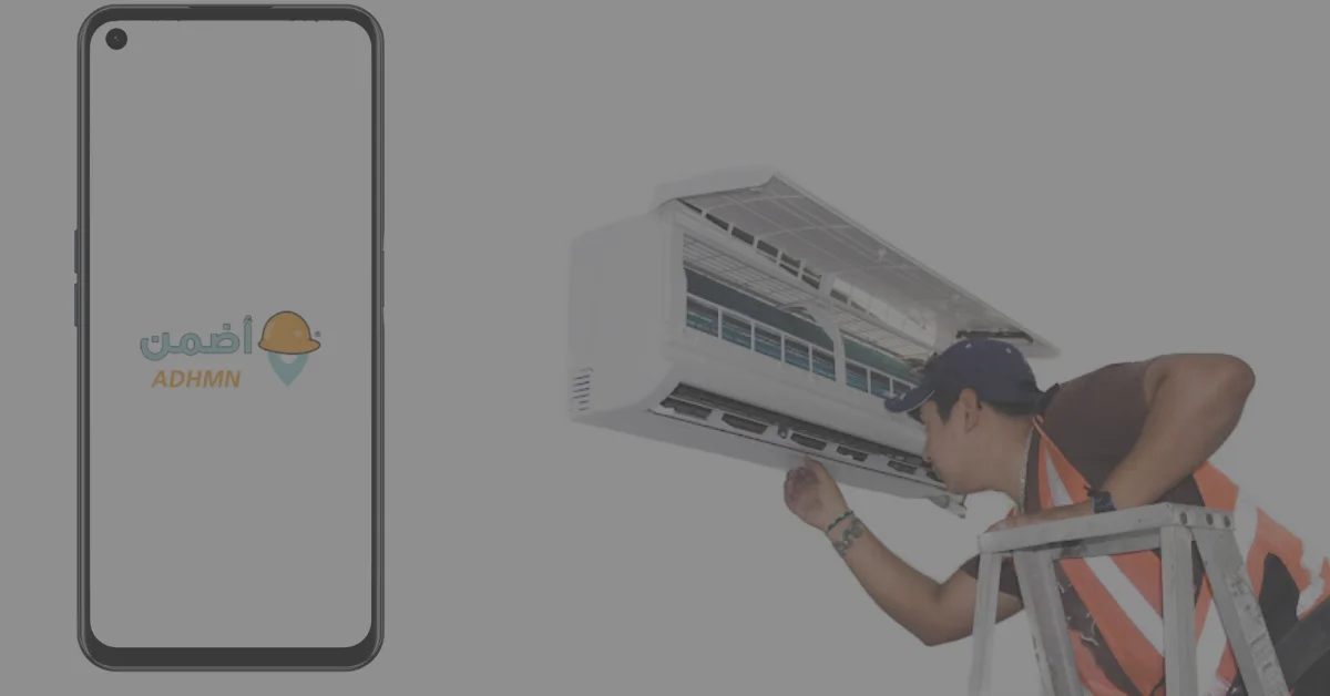 صيانة مكيفات بالخرج