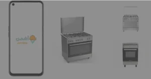 صيانة افران بالخرج