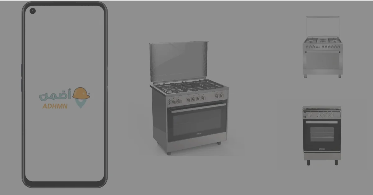 صيانة افران بالخرج