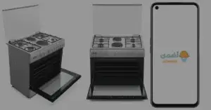 شركة صيانة افران بالخرج