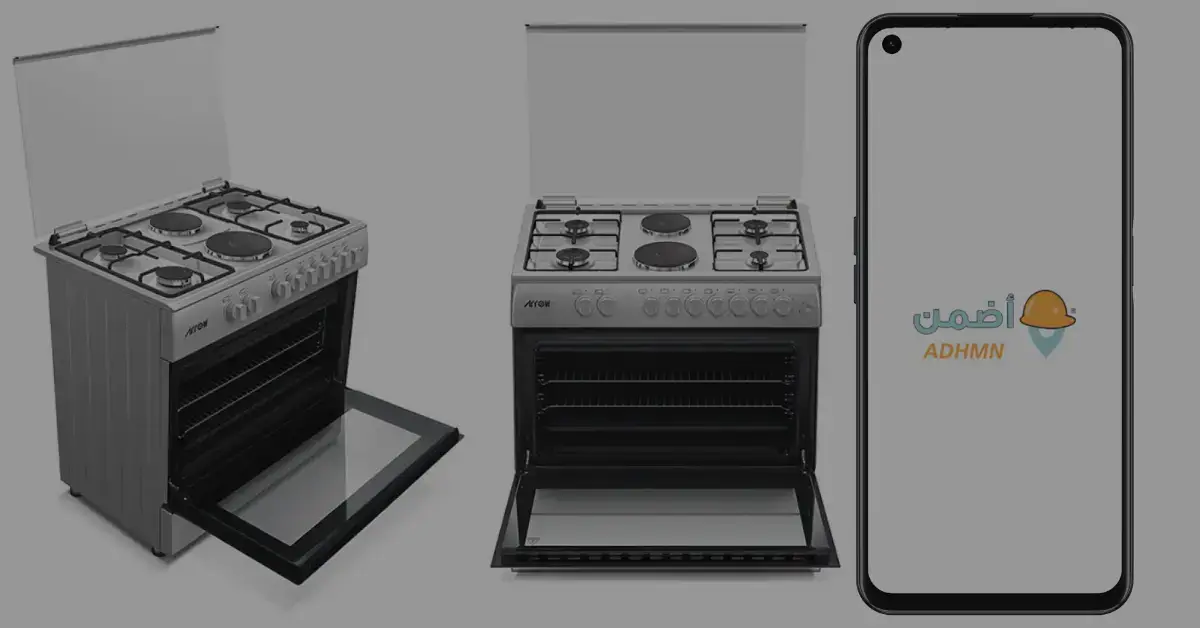 شركة صيانة افران بالخرج