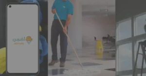 تنظيف شقق بالخرج