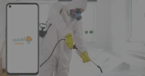 مكافحة حشرات بالخرج