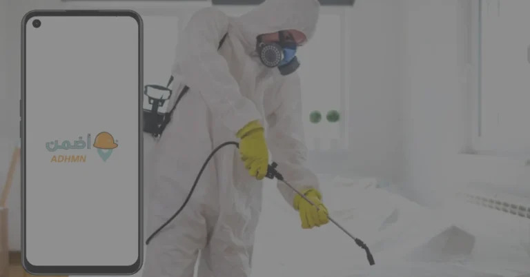 مكافحة حشرات بالخرج