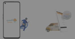 صيانة منزلية بالخرج