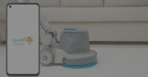 تنظيف سجاد بالخرج