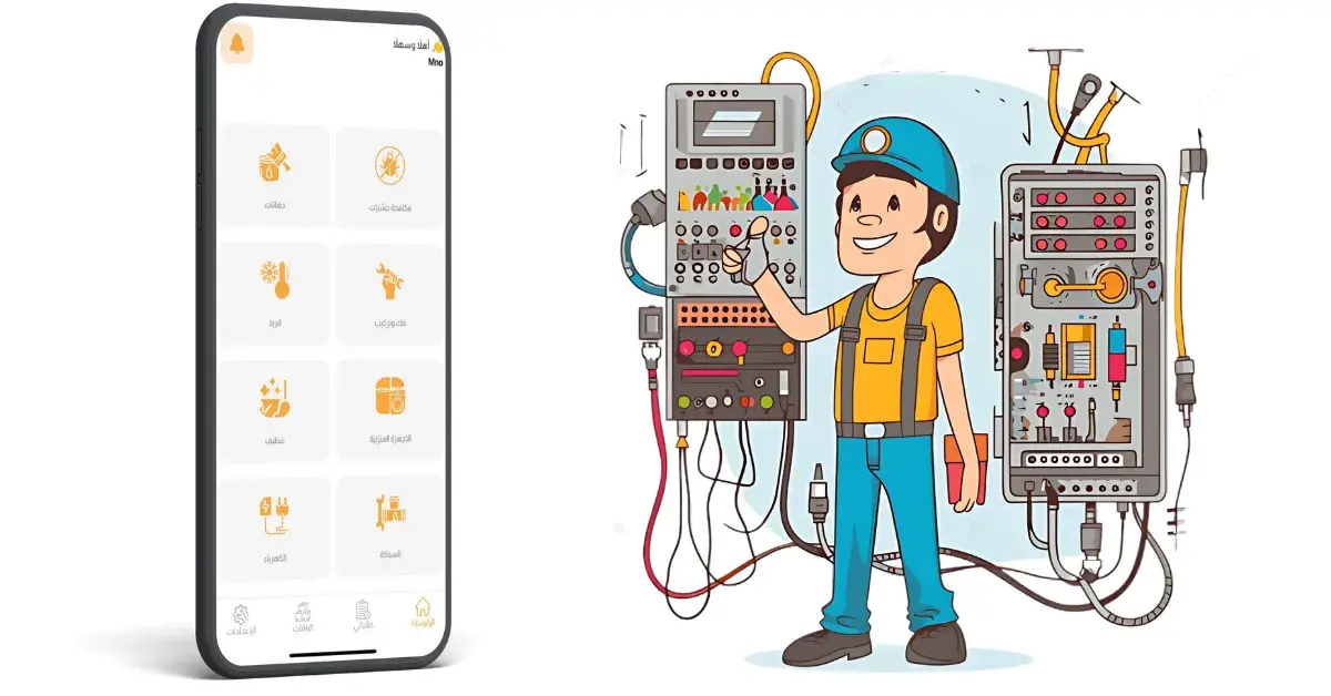 كهربائي منازل بالدمام